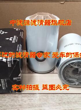 包邮VA32G6200100柴油滤芯 神钢SK140/130-8挖掘机油水分离器滤芯