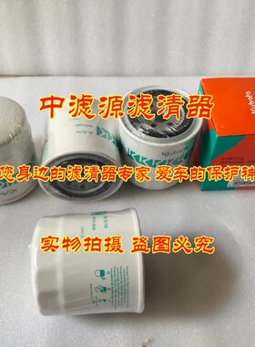 HH1C0-32430机油滤芯 适用久保田U30/35 KX155/161/163/165挖掘机