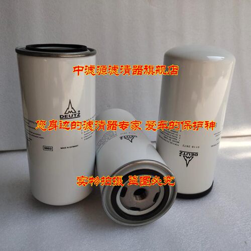 道依茨01182672柴油滤芯 发电机摊铺机压路机滤清器P550372柴油格