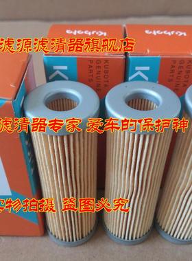 包邮 1T021-43560柴油滤芯  雅马哈发电机组 燃油滤清器 久保田