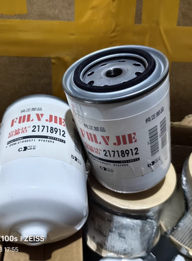 21718912柴油滤芯 适用于沃尔沃游艇船用发电机组油水分离器粗滤