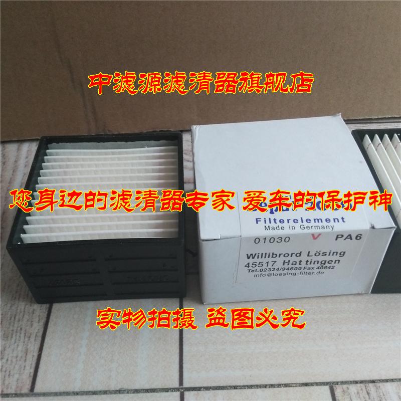 包邮德国SEPAR世柏 01030滤芯燃油水分离器滤芯方形滤01060S粗滤