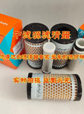 6C060-99410空气滤芯适用雅马哈发电机组J106/J108/J310 EDL13000