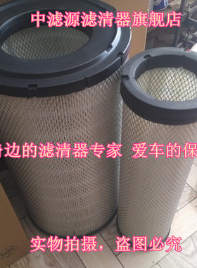 热销 富滤洁 AT308575 TT220747 空气滤芯 360挖掘机空气滤清器