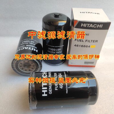 4616864柴油滤芯 适用于日立ZAX330 360 450 EX300挖掘机P558000