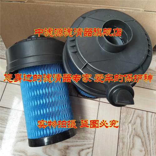 11-9300 空气滤芯 适用于冷王EMI3000制冷机组空气过滤器 空气格