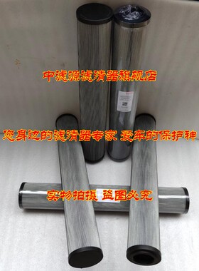 R928007034液压滤芯力士乐2.1000 H10XL-B00-0-M盾构机液压油滤芯