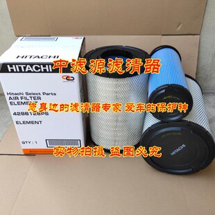 210 220 EX200 240 200 230 日立ZX200 4286128空气滤芯