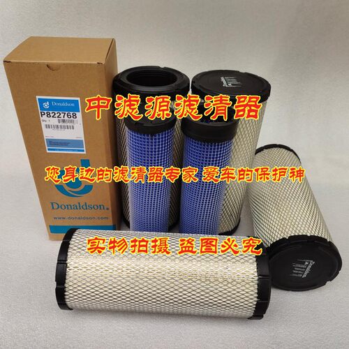 P822768空气滤芯适配临工60/65山重建机众友906D中联重科60彭浦60