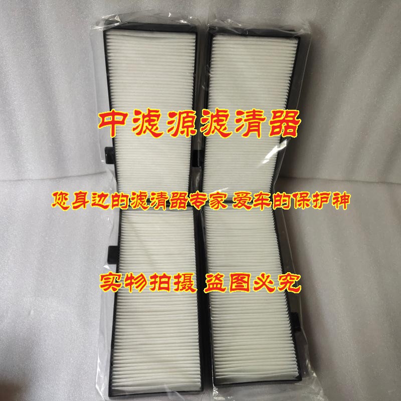 适用斗山大宇DX55/75/80/150/215/225/380-7-9空调滤芯挖掘机网格