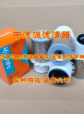 19167-11080空气滤芯 适配久保田EDL13000TE发电机组 15227-87481