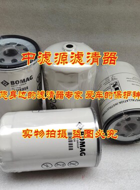 05718626柴油滤芯 适用宝马格压路机BAMAG摊铺机燃油滤器PL271/1