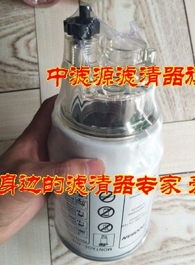 斗山大宇DH215/225-9挖掘机K1006530 400403-00022油水分离器滤芯