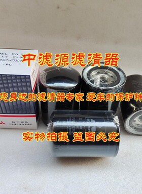 32562-60300柴油滤芯 适用三菱S6A/S12R/S16R燃油发电机组P550105