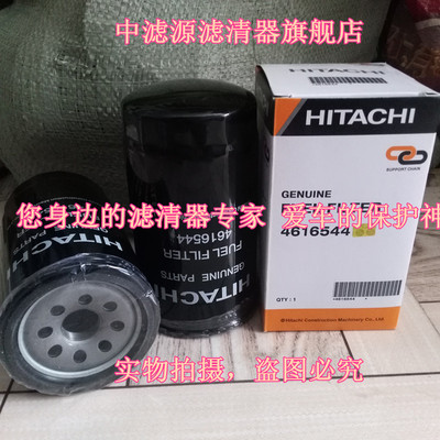 日立ZX70 ZX200 ZX230 EX200 300-2-3-5 350 400-5柴油滤 4616544