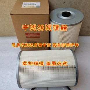 适用于五十铃泵车底盘三一中联日野搅拌车 87610059 0机油滤芯
