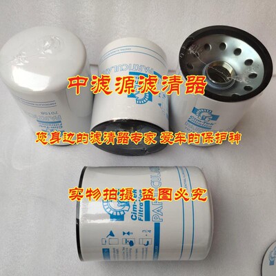 包邮 70158 液压油滤芯 西姆泰克CIM-TEK液压过滤器 机床加工中心