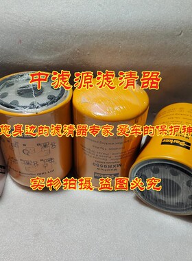 MXR9550液压油滤芯 适用于派克液压油过滤器926503 P171613液压格