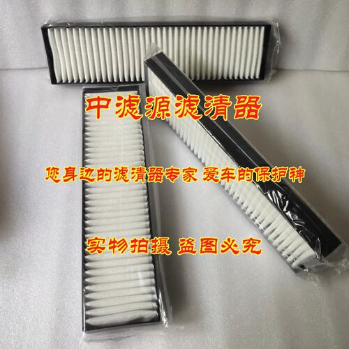 优质斗山大宇DH60空调滤芯 适用于斗山55-9C空调滤网DX60-9挖掘机