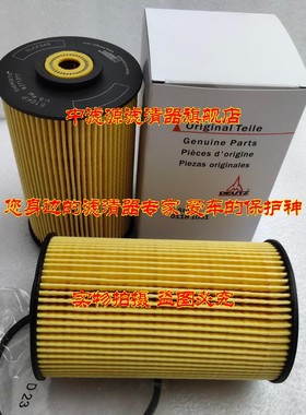 道依茨01181061滤芯 E10KPD10 道依茨发动机0118 1061柴油滤清器