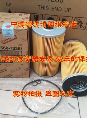 包邮S1560-72261机油滤芯 神钢SK460-8 SK480-8挖掘机机油滤清器