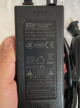 原装冠宇达 GM98-240400-d 电源24v4a 96w适配器博特水泵鱼缸造浪
