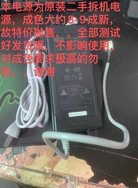 净水器800G电源适配器 GM180-360500-D电源线三孔36V3.5A电源