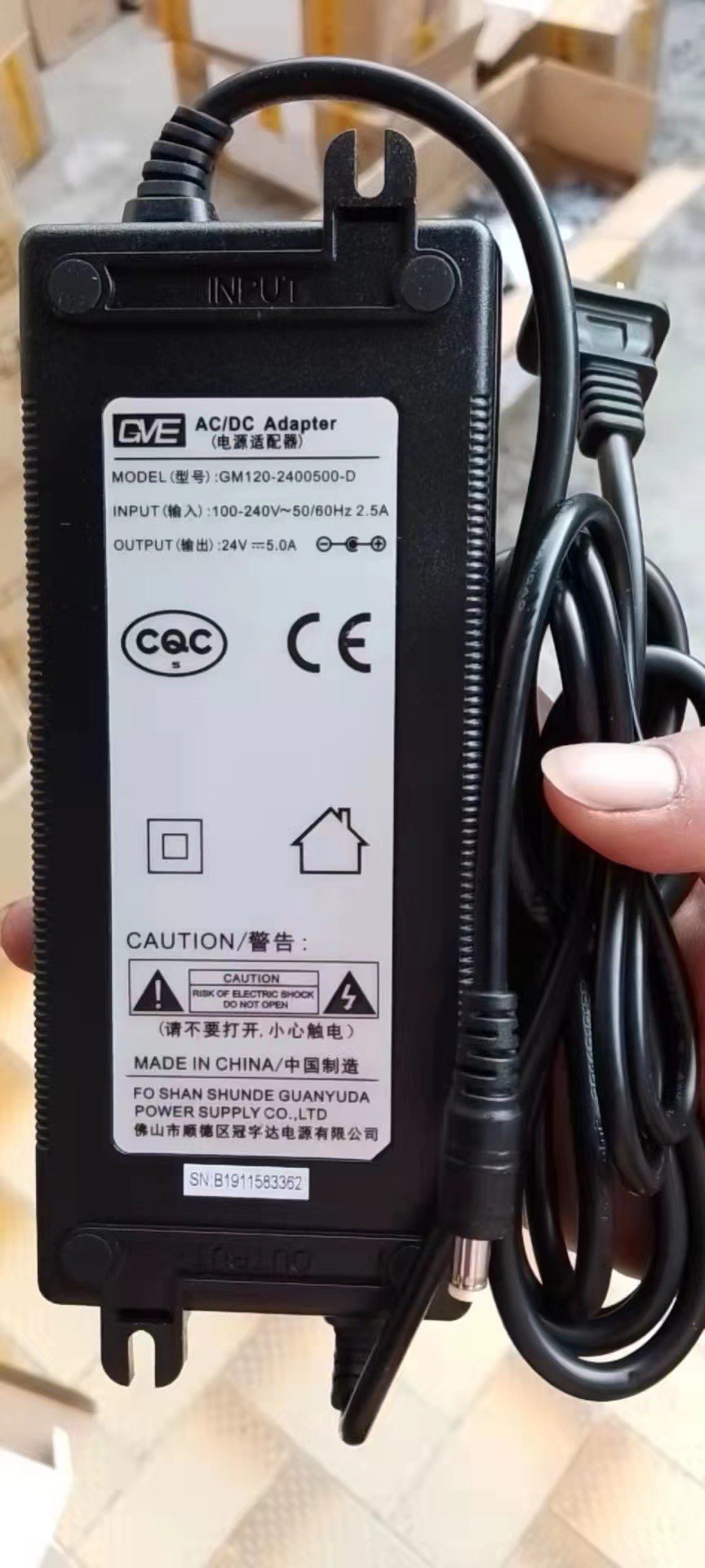 原装冠宇达 GM120-2400500-d 电源24v5a适配器博特水泵鱼缸造浪泵