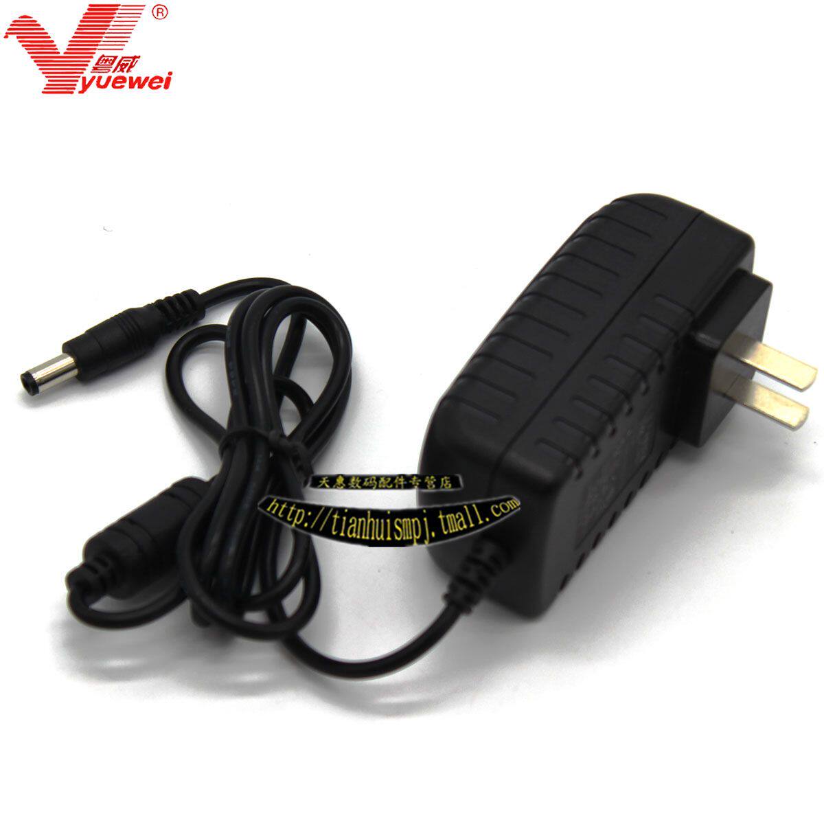 WA-18Q12FU电源适配器接变压器电源粤威12V1.5A变压器电源适配器