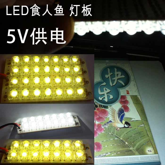 Lampe USB - Ref 381300 Image 1