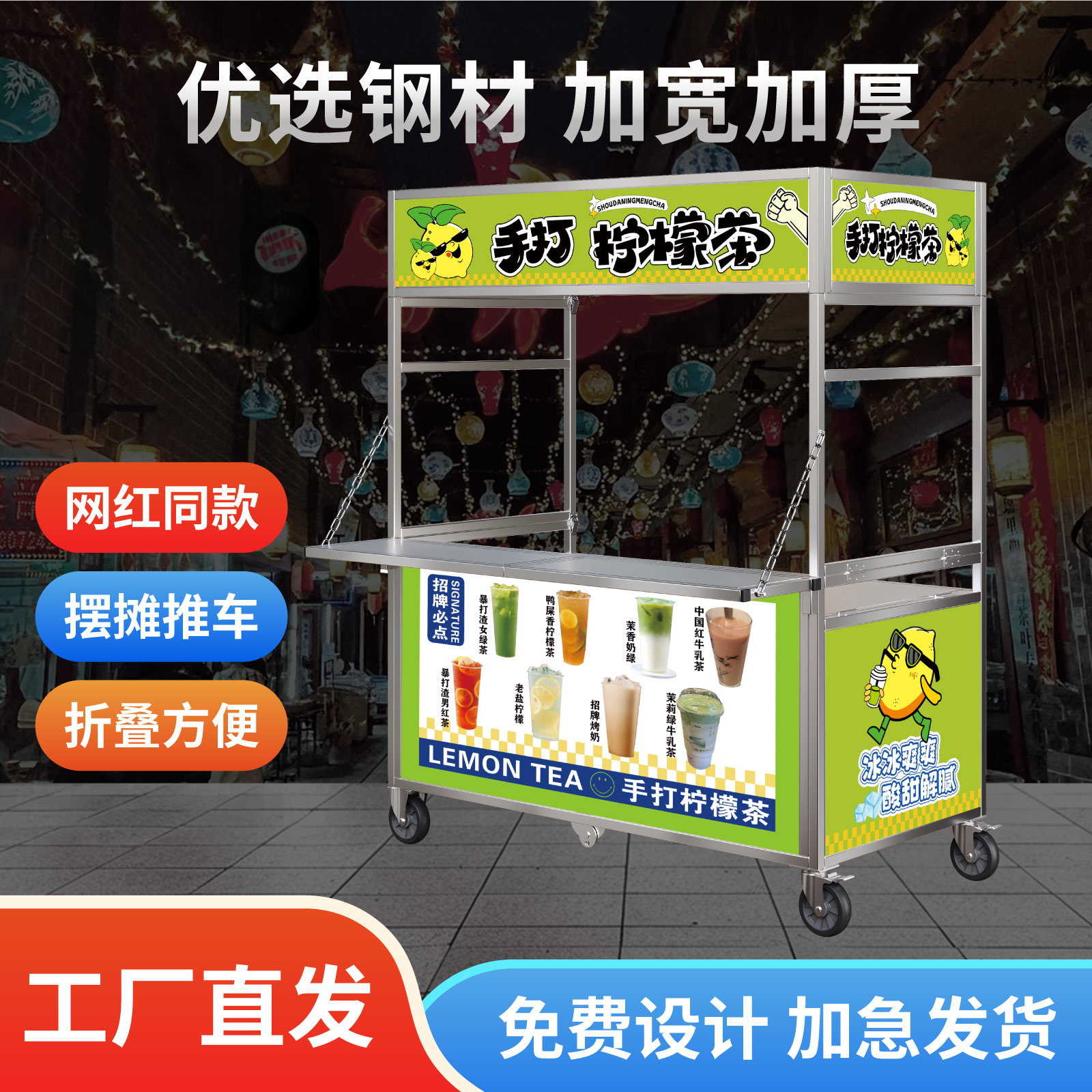 摆摊移动推车可折叠小吃车网红夜市地摊车热卤烧烤流动出摊手推车
