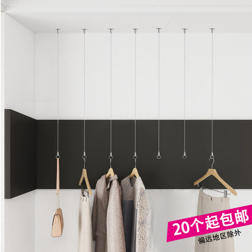 服装店钢丝吊环吊挂衣服
