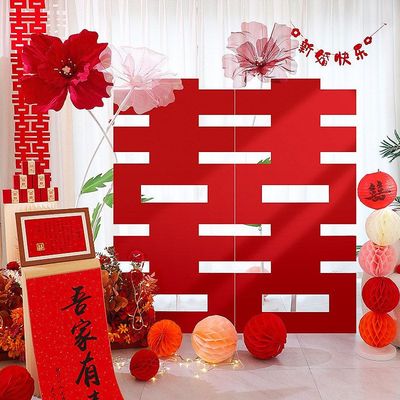 结婚喜字布置用品囍立体订婚宴婚礼摆件板装饰婚房大背景落地字kt