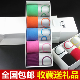 品牌青年男士内裤 男平角裤纯棉全棉透气莫代尔三角裤包邮ck08