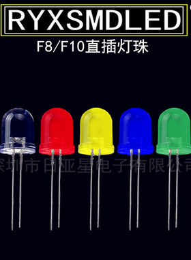 F10 10mm橙发橙色直插灯珠10MM橙光指示灯圆头有边高亮发光二极管