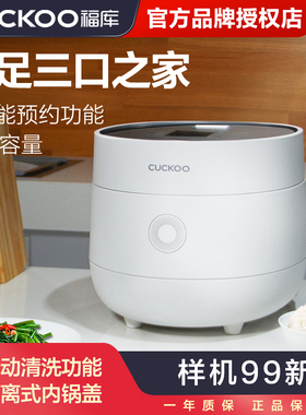 CUCKOO/福库 CR-0675FW福库电饭煲智能多功能预约压力电饭锅家用