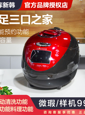 CUCKOO/福库 CRP-N0680SR韩国原装进口智能电饭煲压力锅多功能3L