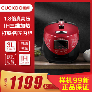 HP0660SR 韩国CUCKOO CRP 福库 6人份IH电饭煲微瑕疵样品机清仓