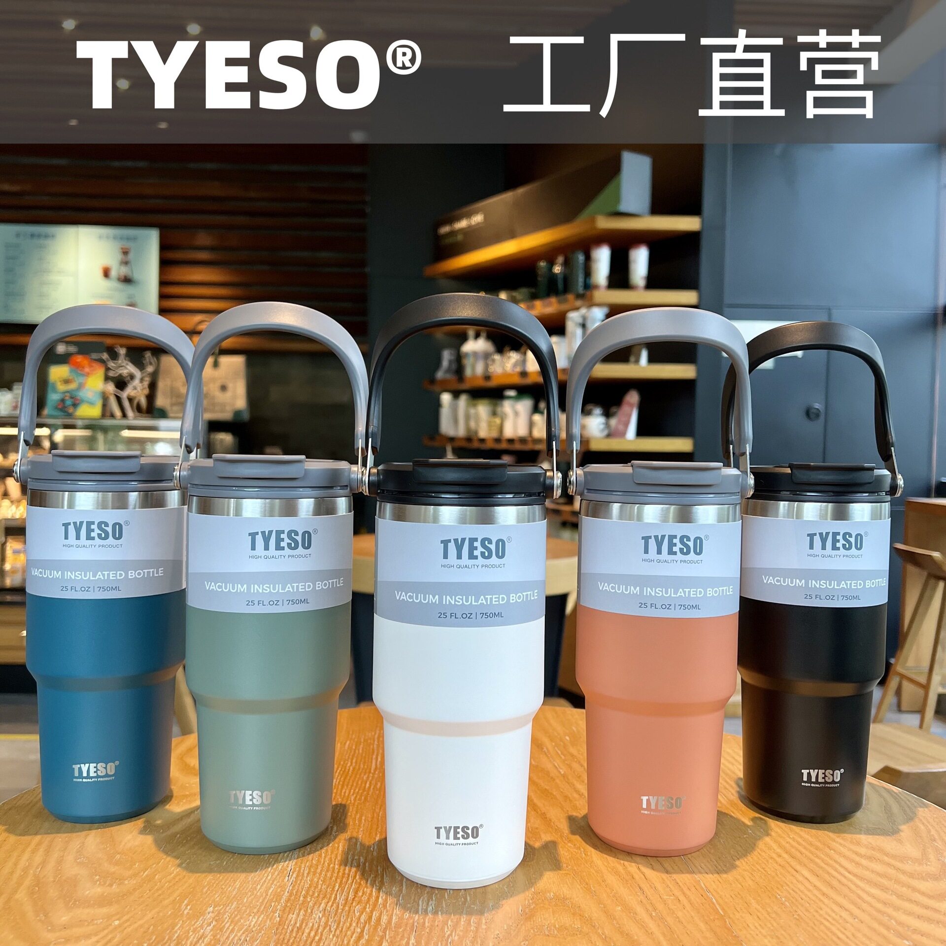 咖啡杯定制印logo刻字不锈钢保冷/保温杯