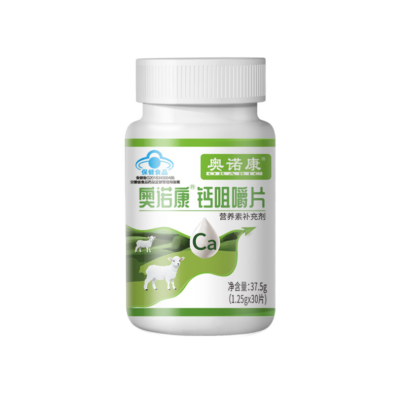 奥诺康钙咀嚼片口服碳酸钙中老年男女性成年补钙30片