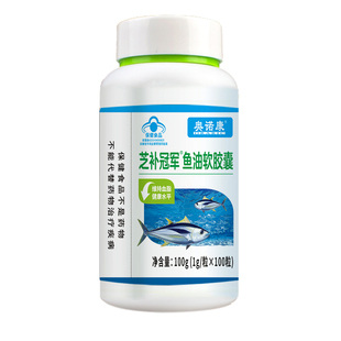 奥诺康芝补深海鱼油软胶囊可搭配大豆卵磷脂老年人100粒