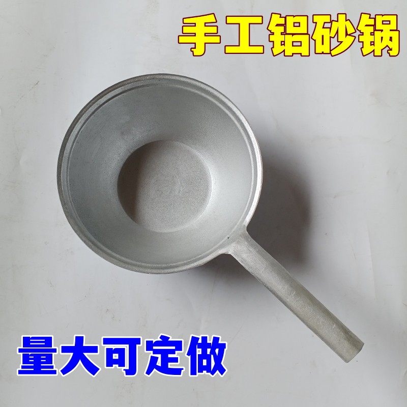 铝砂锅商用米线麻辣烫土豆粉铝锅铝水瓢米线店专用锅手工加厚砂锅,厨房/烹饪用具,砂锅/石锅,淘宝优惠券,粉丝福利购,淘宝优惠卷