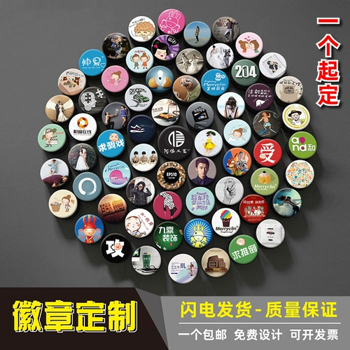 Личный личный логотип железного значка на заказ -изготовленного металла