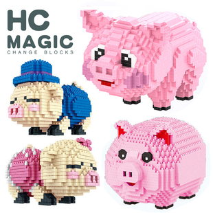 积木贝乐迪小猪粉红猪小猪存钱罐微型猪生肖拼装钻石猪年成人玩具