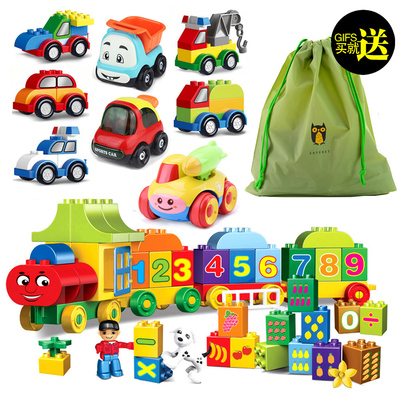 数字小火车大颗粒拼装入门积木