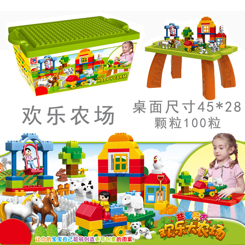 礼物拼装积木大颗粒女孩2基础塑料玩具桶装带桌子男孩3岁
