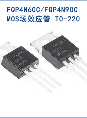 全新原装 FQP4N60C FQP4N90C 4N90 直插TO-220 N沟道 MOS场效应管