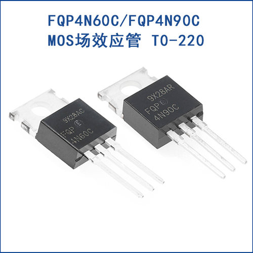 全新4N60C场效应管N沟道MOS管