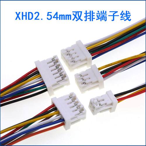 XHD2.54mm间距双排端子线2x2P/3/4/5/6/7/8/10P单/双头电子连接线