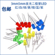 3mm5mm发光二极管LED灯泡F3 F5红绿黄蓝白色直插实验灯珠元 件包